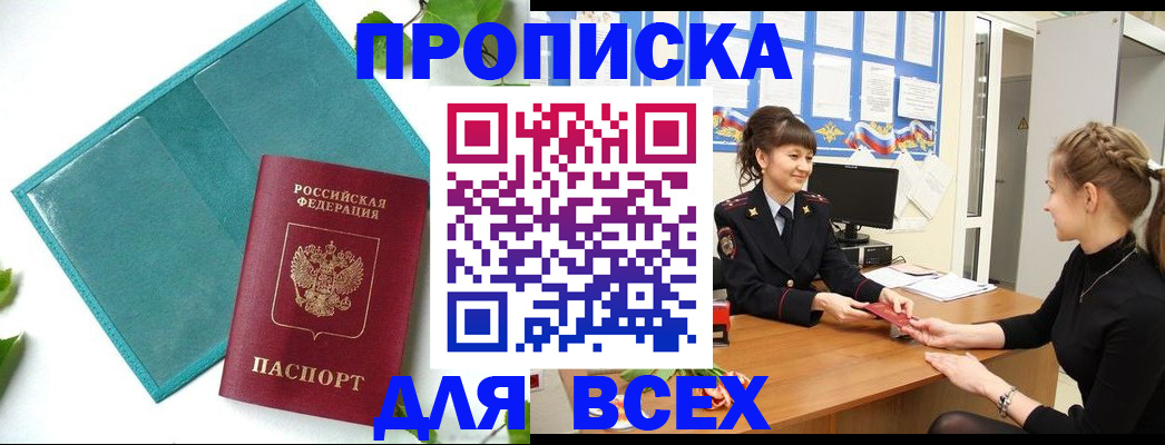 регистрация для школы в Белебее