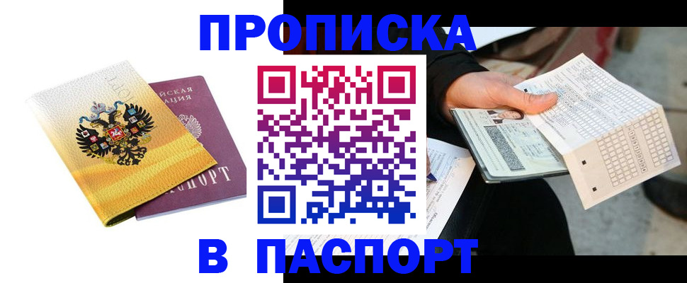 форма 3 в Белебее