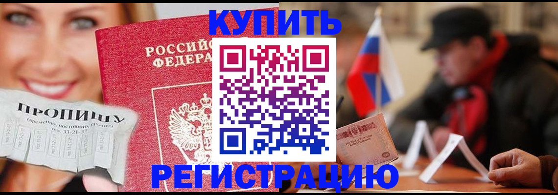 регистрация для дет. сада в Белебее